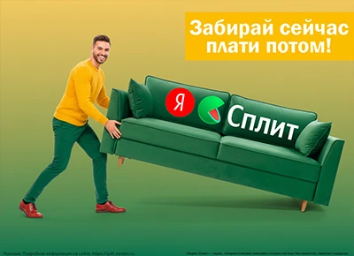 Текст акции в 1 или 2 строки