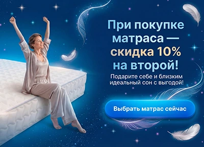 Текст акции с небольшим пояснением
