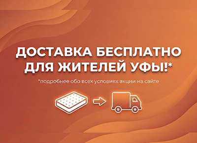Текст акции